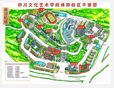 四川文化藝術(shù)學(xué)院2020年省外藝術(shù)類專業(yè)考試校本部第一次校考考場安排表
