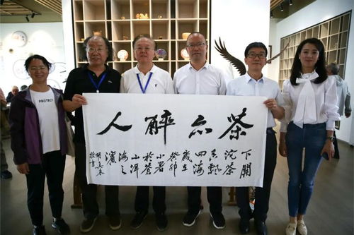 茶香墨韻,盡顯芳華 中華文化邊疆行 走進大理 文化活動專家組赴下關(guān)沱茶集團參觀調(diào)研
